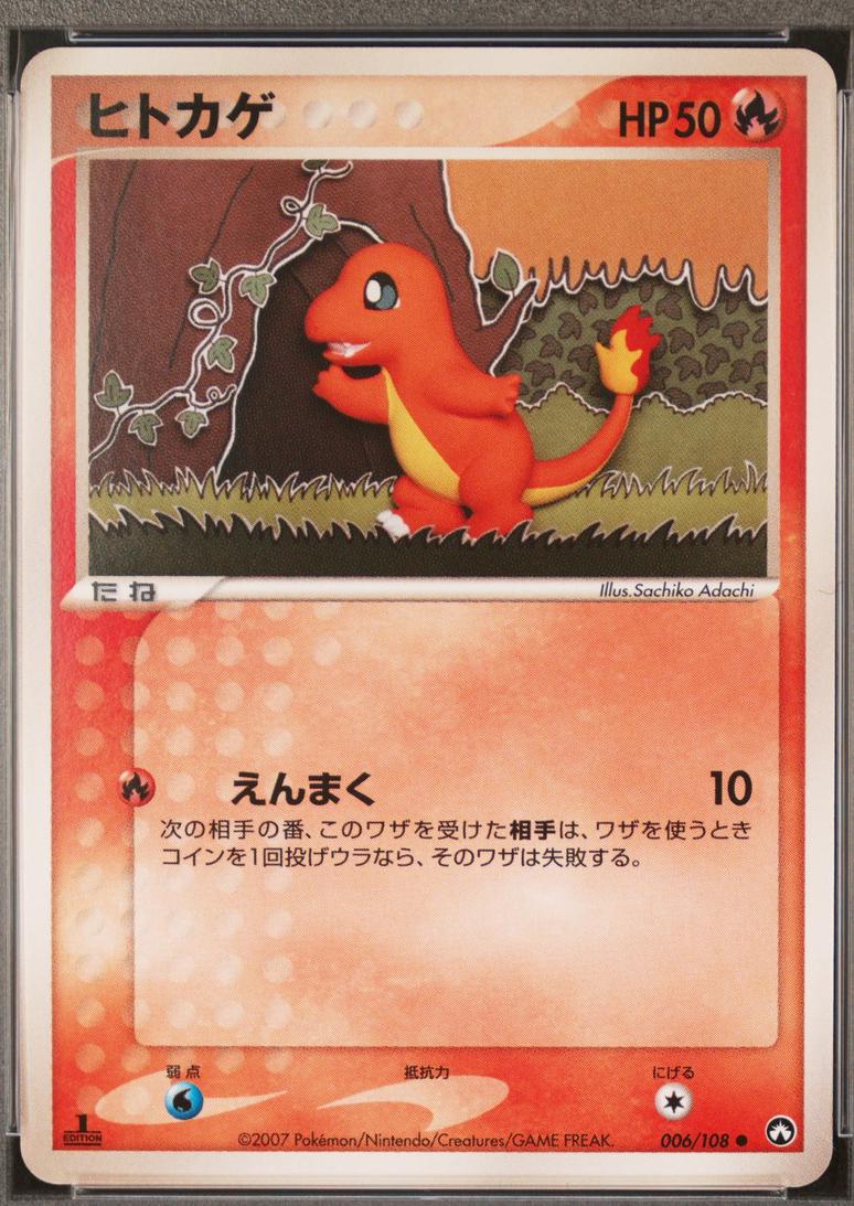 2007 Japanese World Champions Pack Charmander [1st Edition] #6 card