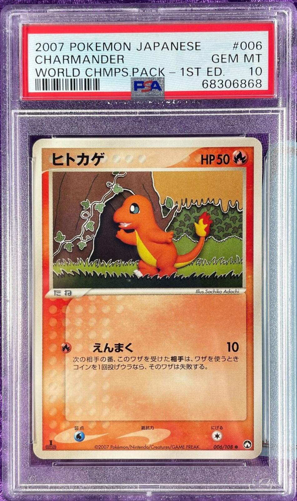 2007 Japanese World Champions Pack Charmander #6 card