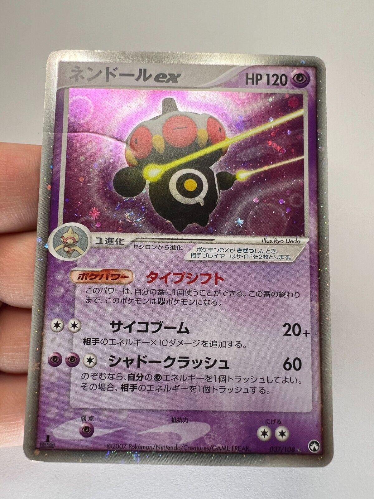 2007 Japanese World Champions Pack Claydol ex #37 card