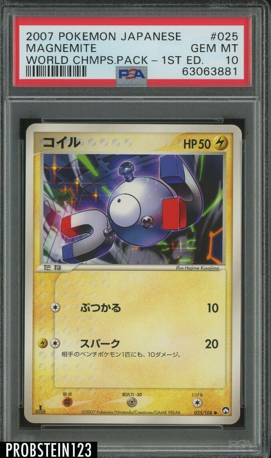 2007 Japanese World Champions Pack Magnemite #25 card