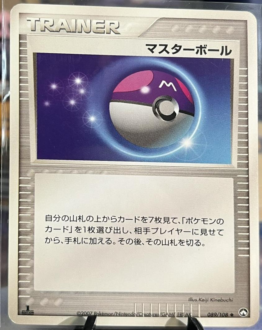 2007 Japanese World Champions Pack Master Ball [1st Edition] #89 card
