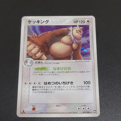 2007 Japanese World Champions Pack Slaking #71 card
