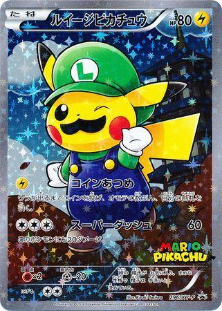 2016 Japanese Promo Luigi Pikachu #296/XY-P card
