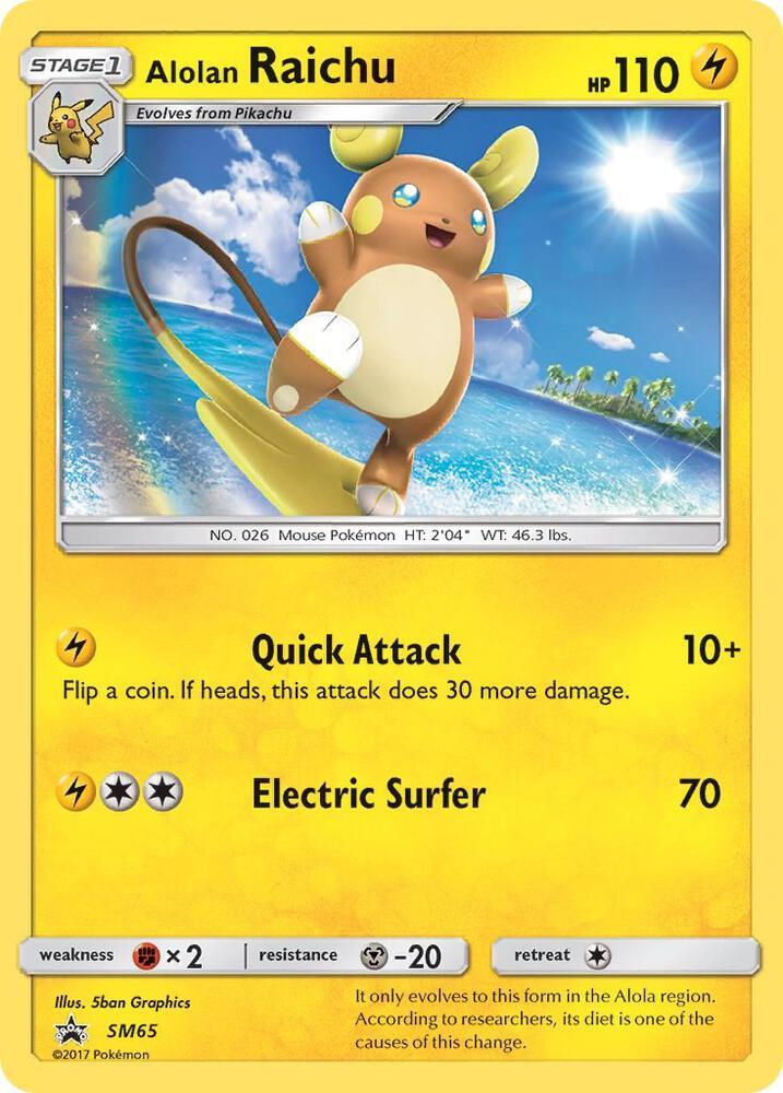 2016 Promo Alolan Raichu #SM65 card