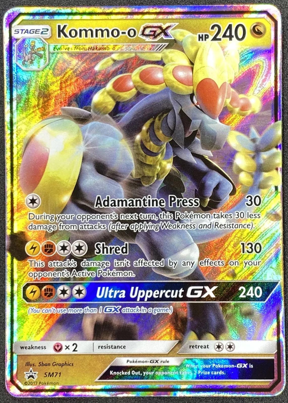 2016 Promo Kommo-o GX #SM71 card
