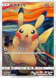 2018 Japanese Promo Pikachu #288/SM-P card