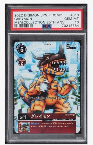 2021 Battle of Omni Greymon #BT5-010 card