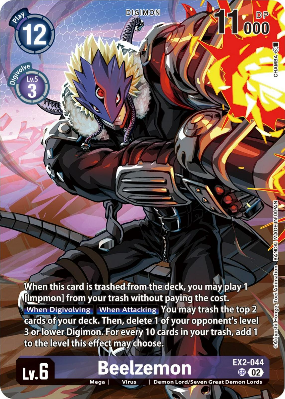 2022 Digital Hazard Beelzemon [Premium Binder Set Foil] #EX2-044 card