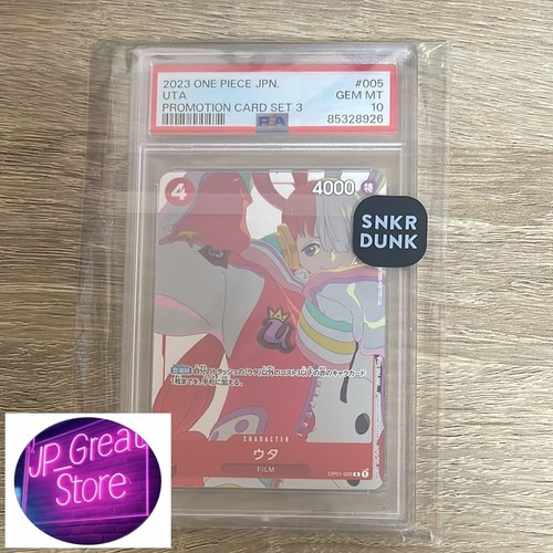 2022 Japanese Romance Dawn Uta [Promotion Card Set] #OP01-005 card