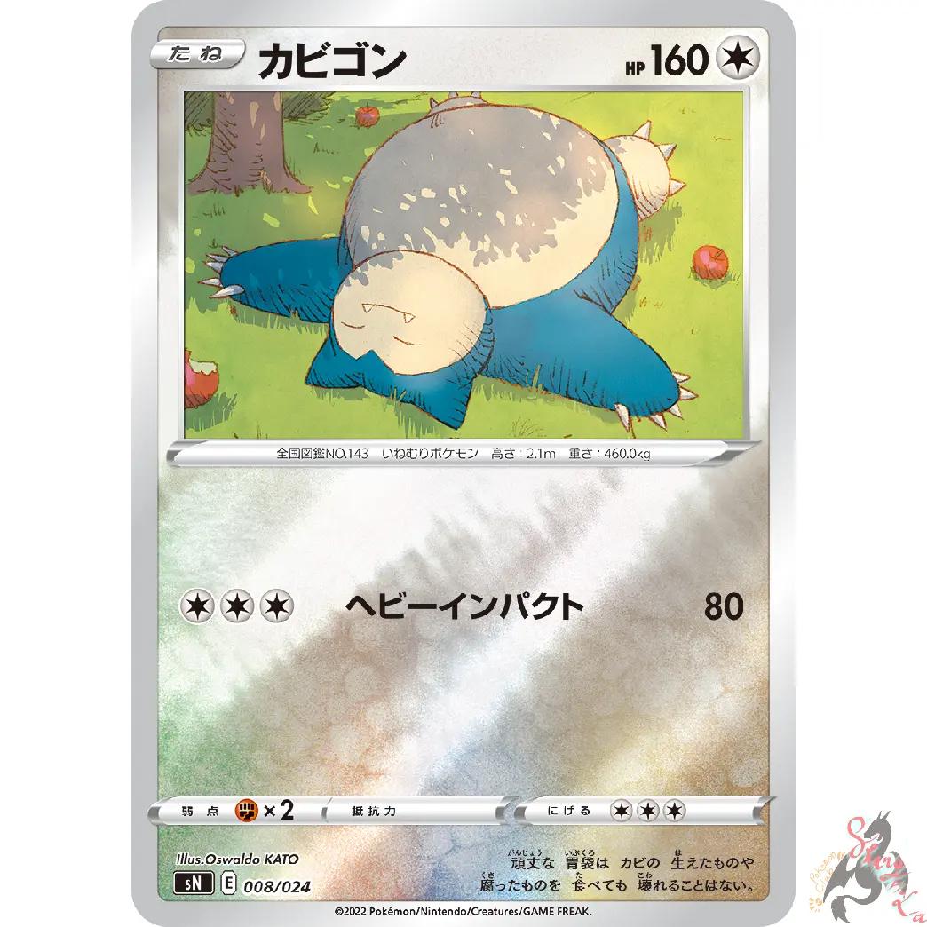 2022 Japanese Start Deck 100 Corocoro Snorlax #8 card