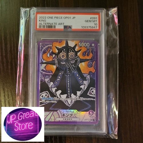 2022 Romance Dawn King #OP01-091 card