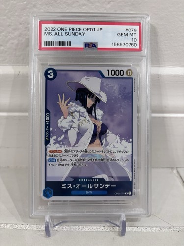 2022 Romance Dawn Ms. All Sunday #OP01-079 card