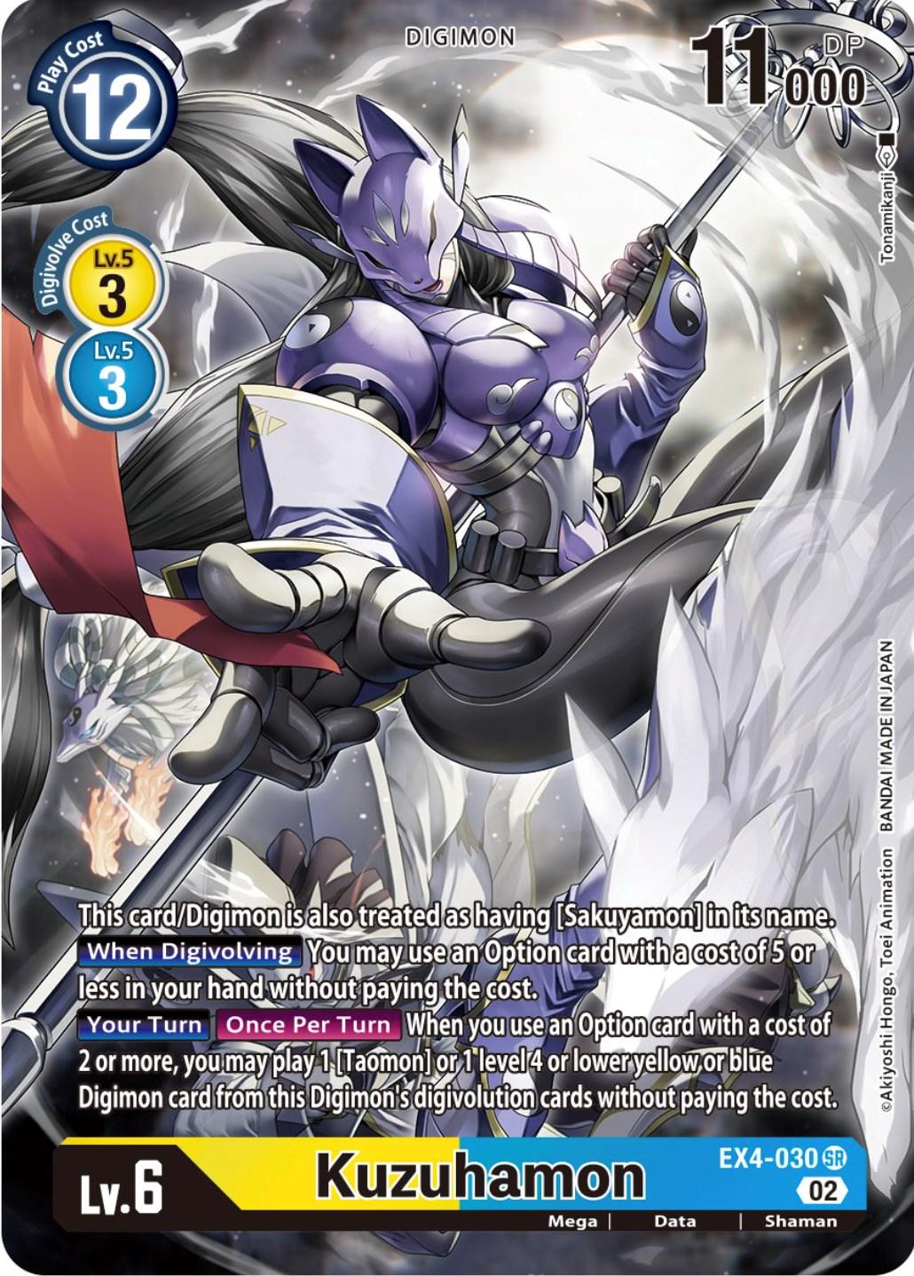 2023 Alternative Being Kuzuhamon [Alternate Art Foil] #EX4-030 card