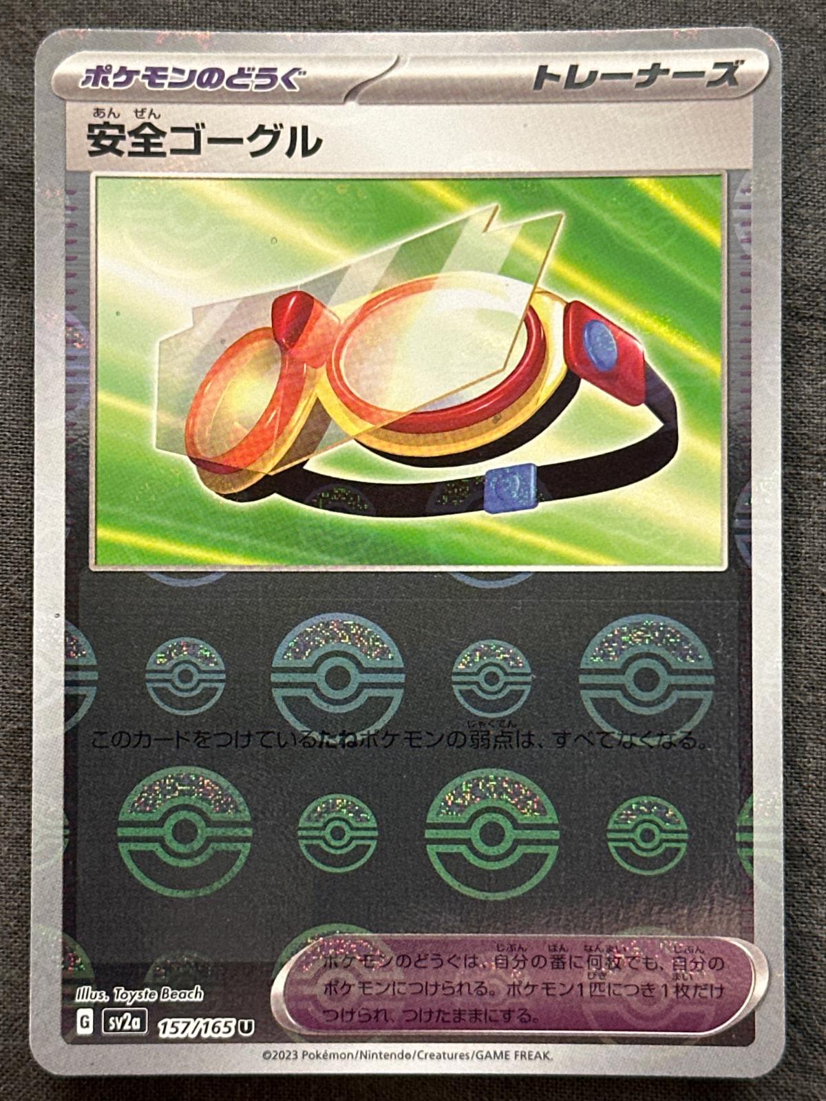 2023 Japanese Scarlet & Violet 151 Safety Goggles [Master Ball] #157 card