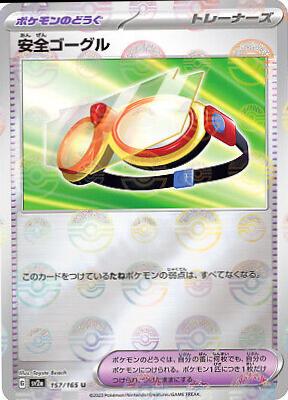 2023 Japanese Scarlet & Violet 151 Safety Goggles [Reverse] #157 card