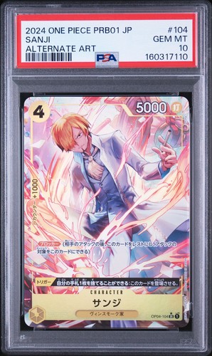 2023 Kingdoms of Intrigue Sanji #OP04-104 card
