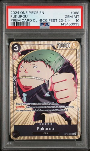 2023 Pillars of Strength Fukurou #OP03-088 card