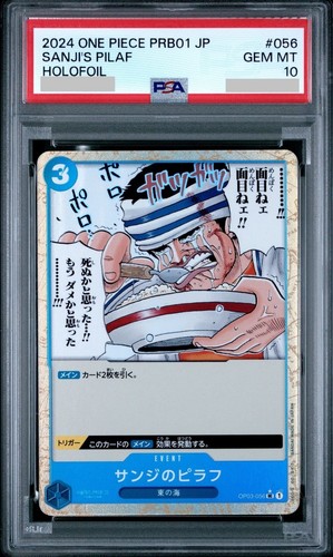 2023 Pillars of Strength Sanji's Pilaf #OP03-056 card