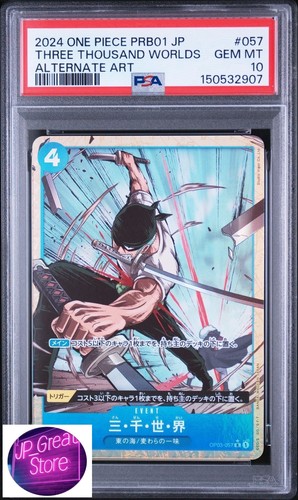 2023 Pillars of Strength Three Thousand Worlds #OP03-057 card