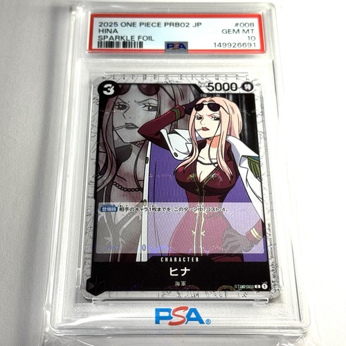 2023 Starter Deck 6: Absolute Justice Hina #ST06-008 card