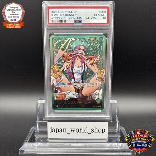 2024 500 Years in the Future Jewelry Bonney #OP07-019 card