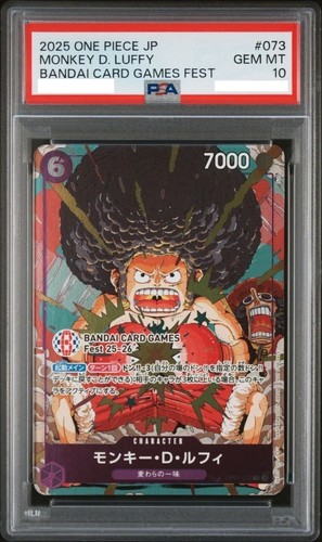 2024 500 Years in the Future Monkey.D.Luffy #OP07-073 card