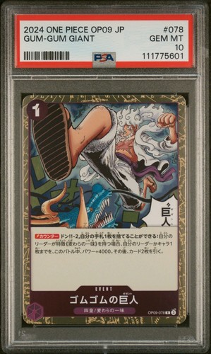 2024 Emperors in the New World Gum-Gum Giant [Foil] #OP09-078 card