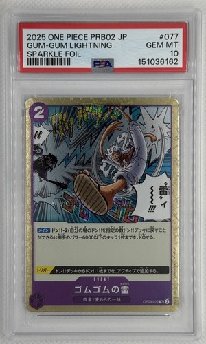 2024 Emperors in the New World Gum-Gum Lightning #OP09-077 card