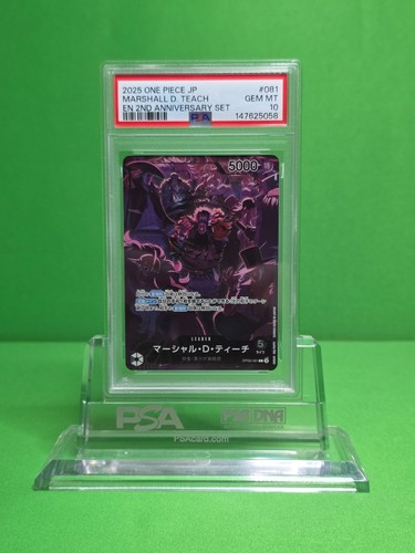 2024 Emperors in the New World Marshall.D.Teach #OP09-081 card