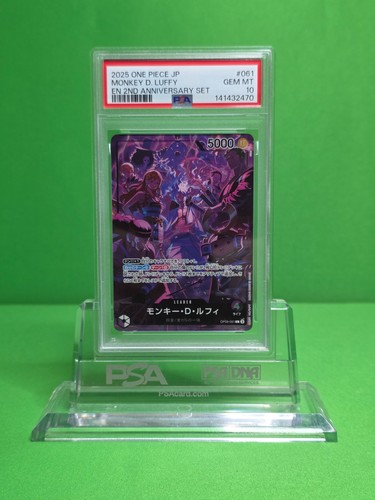 2024 Emperors in the New World Monkey.D.Luffy #OP09-061 card