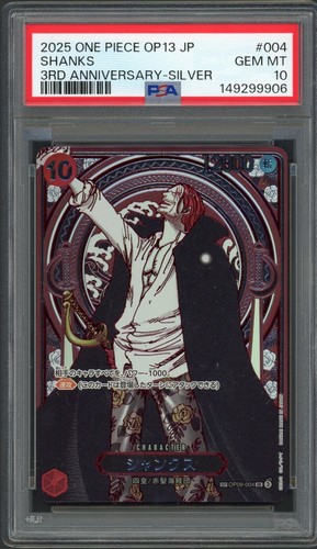2024 Emperors in the New World Shanks #OP09-004 card