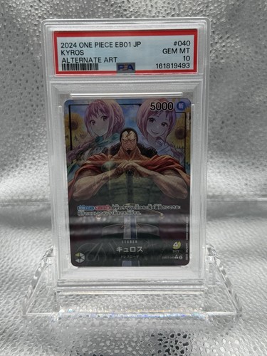 2024 Extra Booster Memorial Collection Kyros [Alternate Art] #EB01-040 card