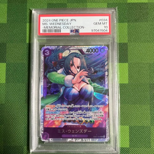 2024 Extra Booster Memorial Collection Ms. Wednesday #EB01-034 card