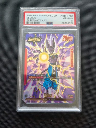 2024 Fusion World Awakened Pulse Beerus [Alternate Art] #FB01-002 card