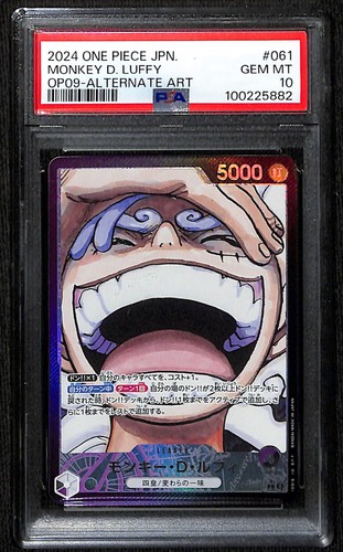 2024 Japanese Emperors in the New World Monkey.D.Luffy [Alternate Art] #OP09-061 card