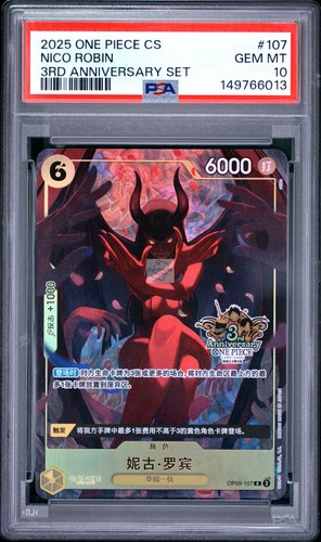 2024 Japanese Emperors in the New World Nico Robin #OP09-107 card