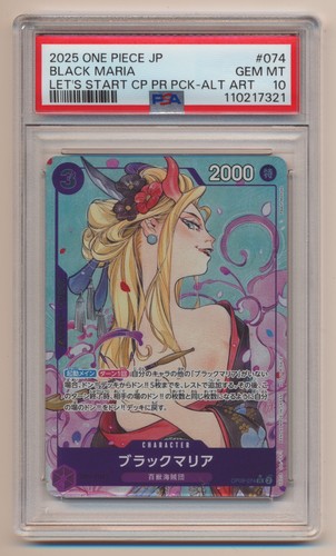 2024 Two Legends Black Maria [Alternate Art] #OP08-074 card