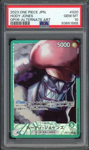 2024 Wings of the Captain Hody Jones [Alternate Art] #OP06-020 card