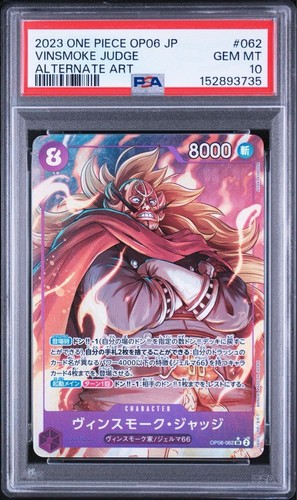 2024 Wings of the Captain Vinsmoke Judge [Alternate Art] #OP06-062 card