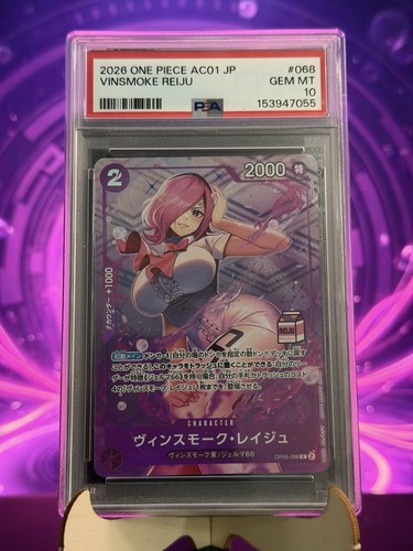 2024 Wings of the Captain Vinsmoke Reiju #OP06-068 card