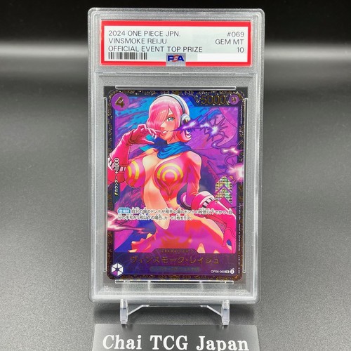 2024 Wings of the Captain Vinsmoke Reiju #OP06-069 card
