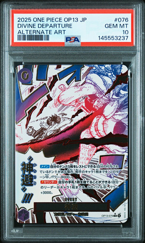 2025 Carrying on His Will Divine Departure [Alternate Art] #OP13-076 card