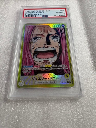 2025 Carrying on His Will Jewelry Bonney #OP13-100 card
