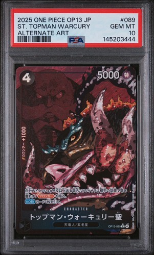 2025 Carrying on His Will St. Topman Warcury [Alternate Art] #OP13-089 card