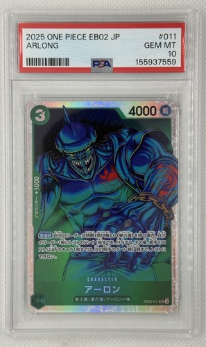 2025 Extra Booster Anime 25th Collection Arlong #EB02-011 card