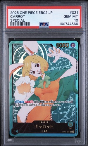 2025 Extra Booster Anime 25th Collection Carrot #OP08-021 card