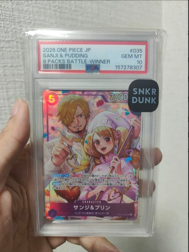 2025 Extra Booster Anime 25th Collection Sanji & Pudding #EB02-035 card