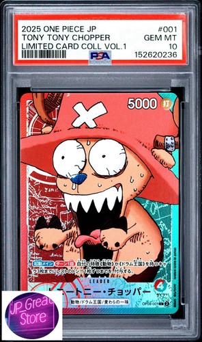 2025 Extra Booster Anime 25th Collection Tony Tony.Chopper #OP08-001 card