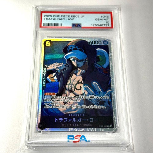 2025 Extra Booster Anime 25th Collection Trafalgar Law #EB02-045 card