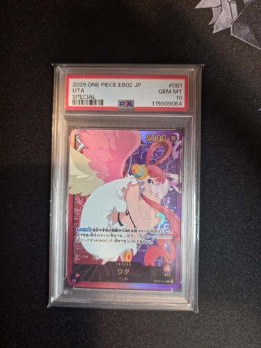 2025 Extra Booster Anime 25th Collection Uta #OP06-001 card